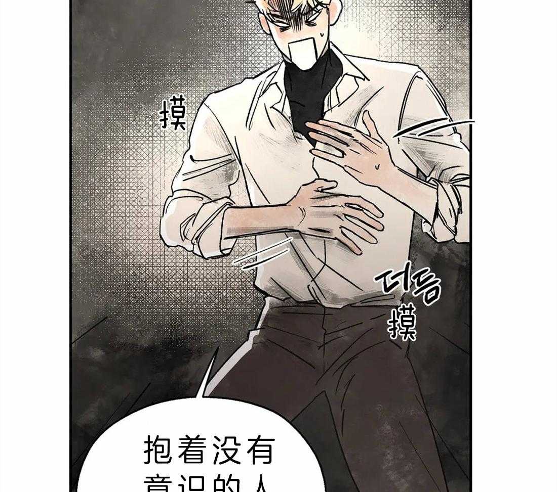 第8话_去约会9