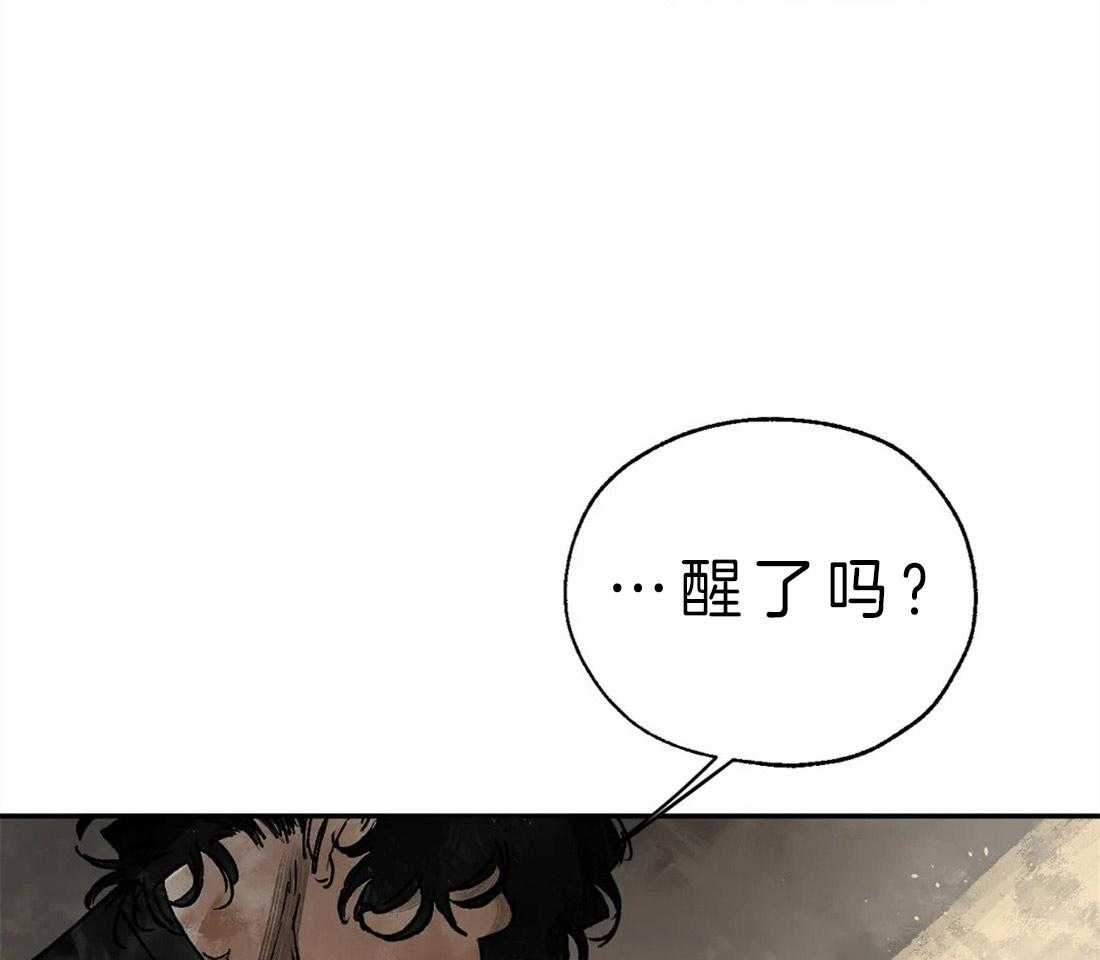 第7话_护崽1