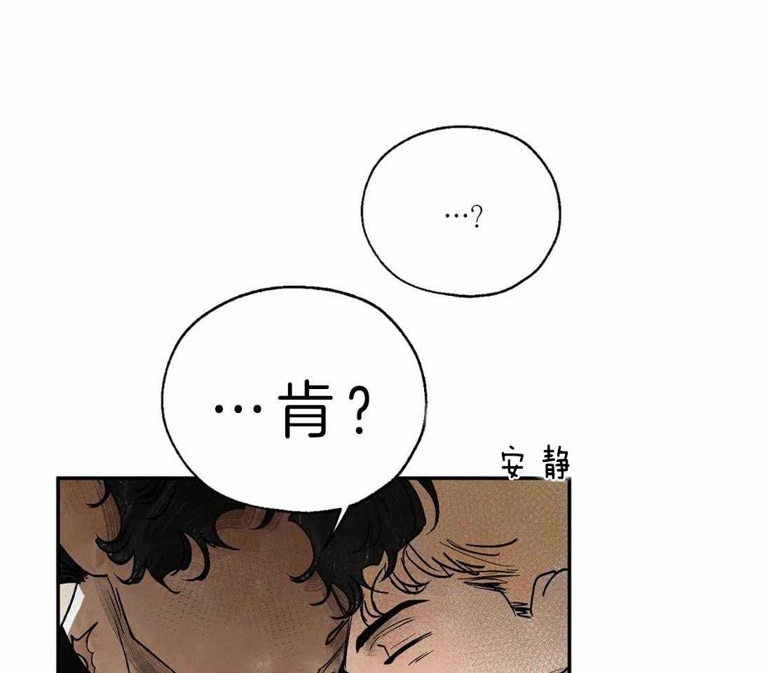 第7话_护崽10