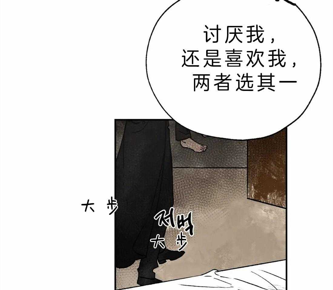 第7话_护崽12