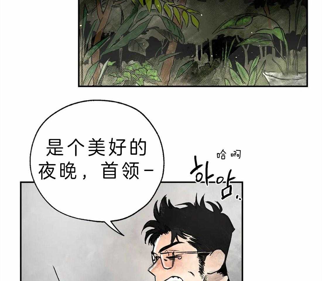 第7话_护崽15