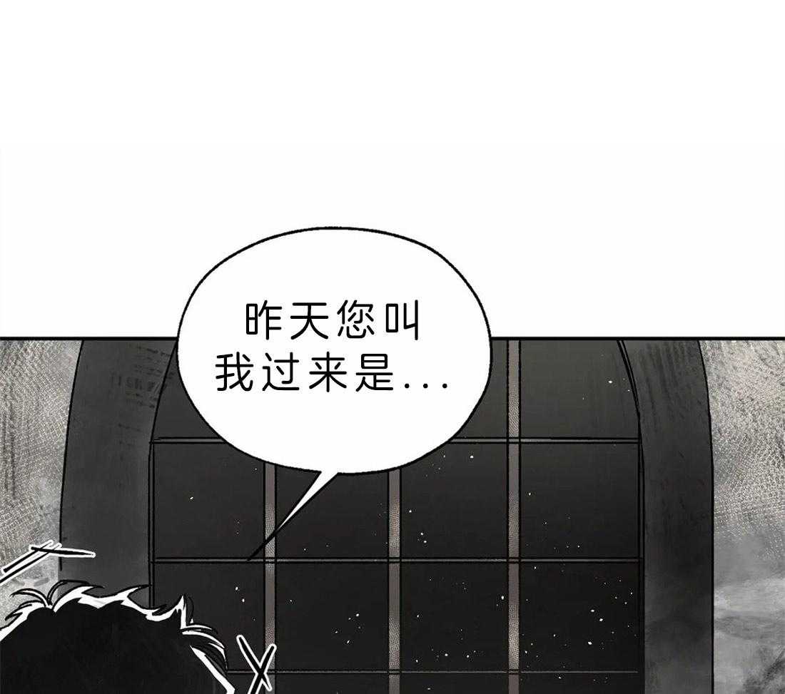 第7话_护崽17
