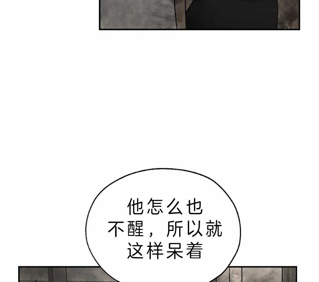 第7话_护崽21