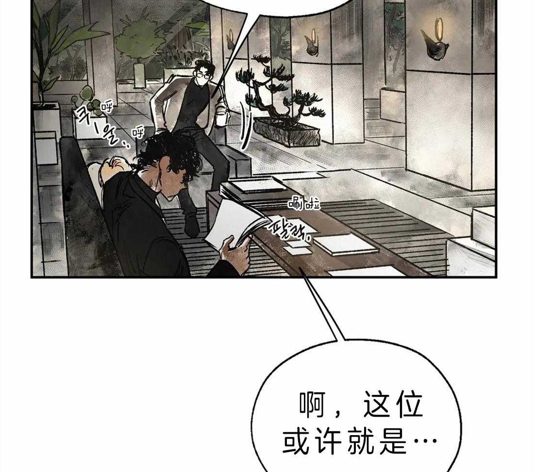 第7话_护崽22