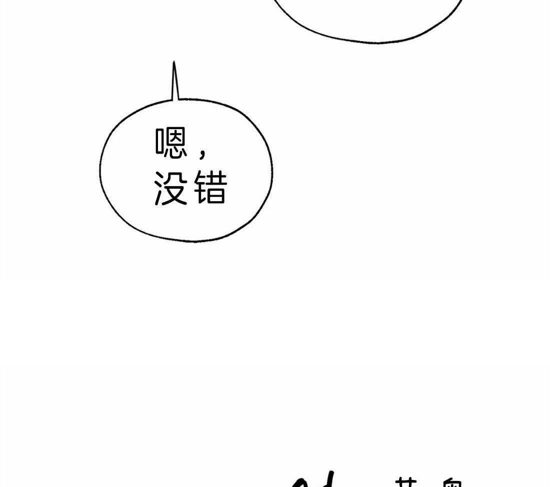 第7话_护崽23