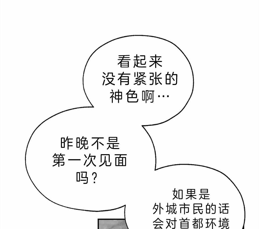 第7话_护崽27