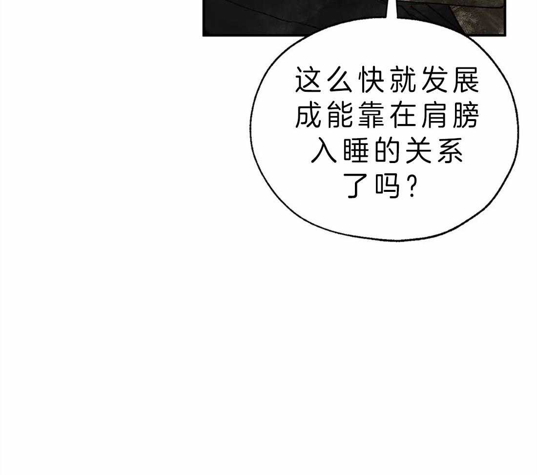 第7话_护崽29