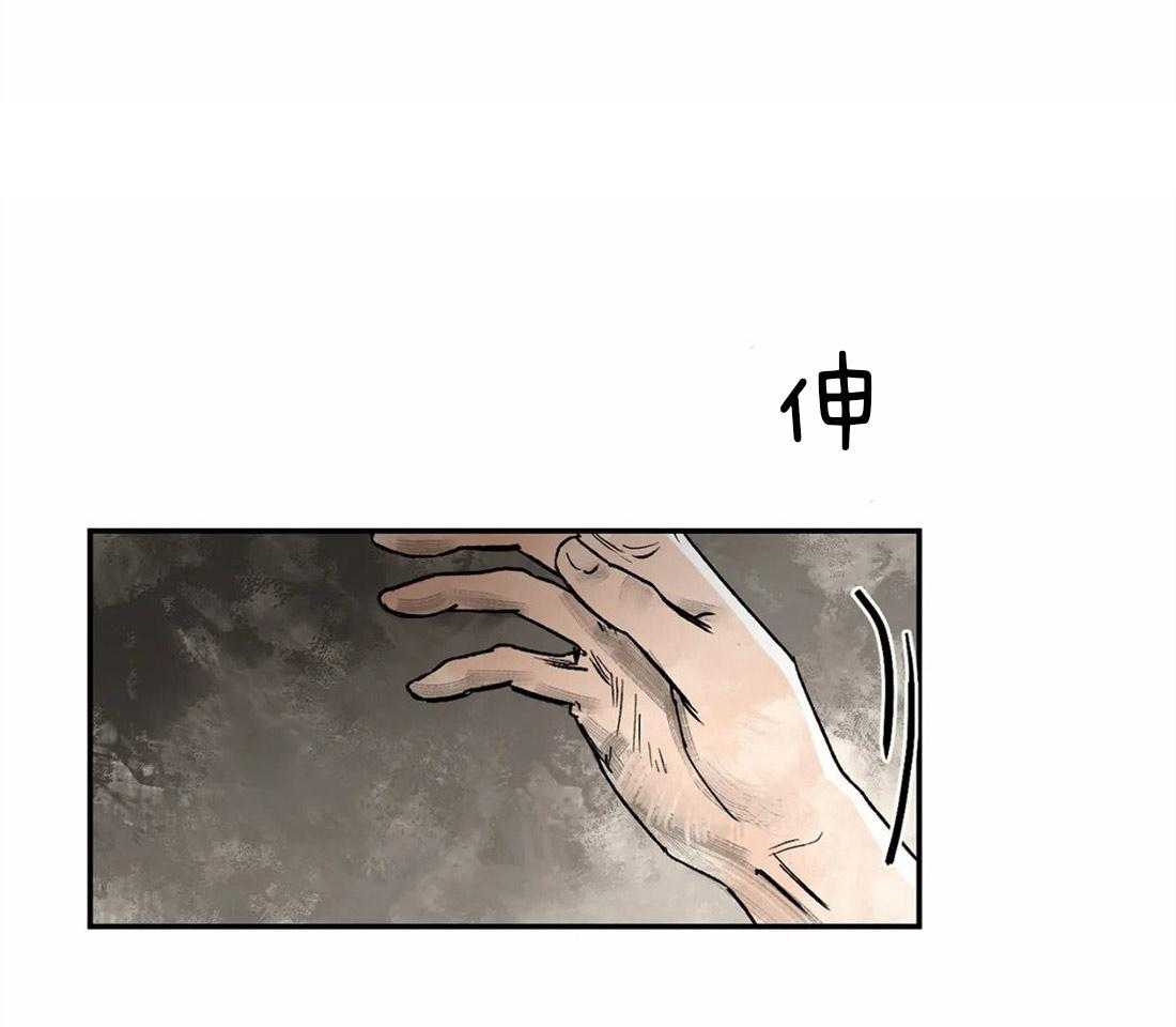 第7话_护崽3