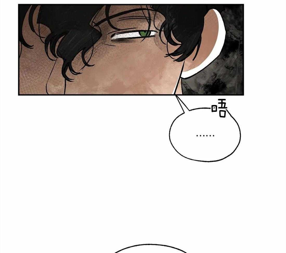 第7话_护崽30