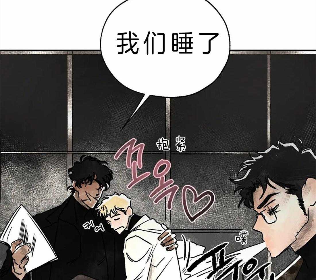 第7话_护崽31