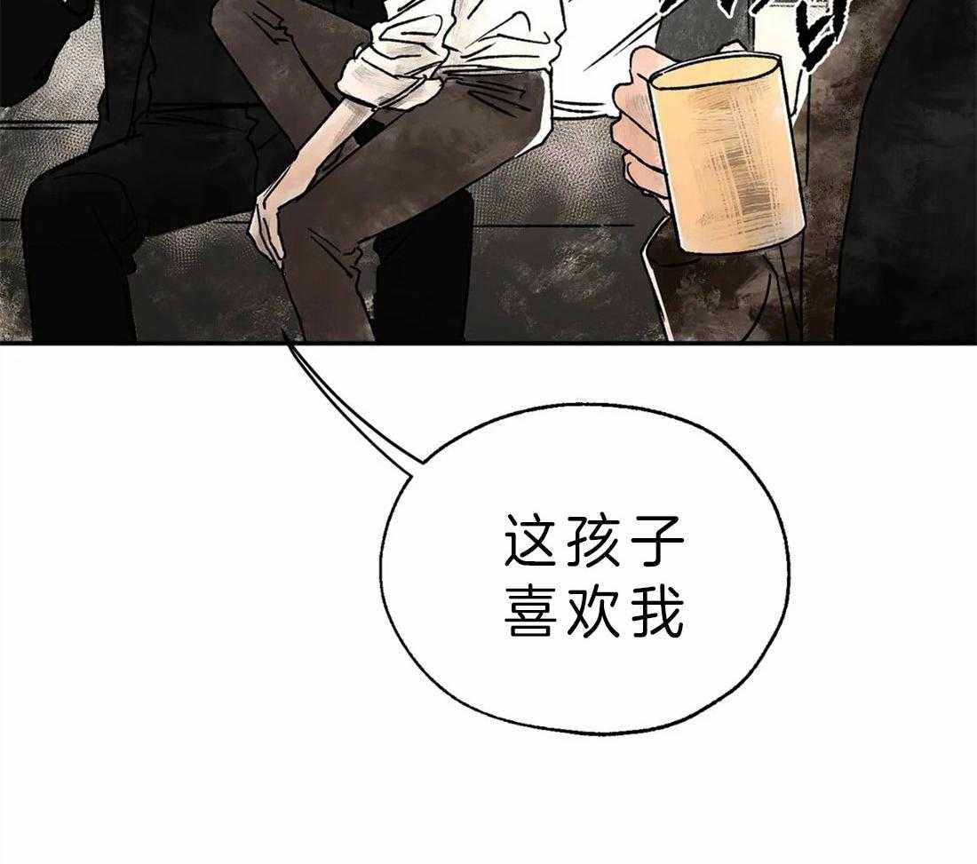 第7话_护崽32