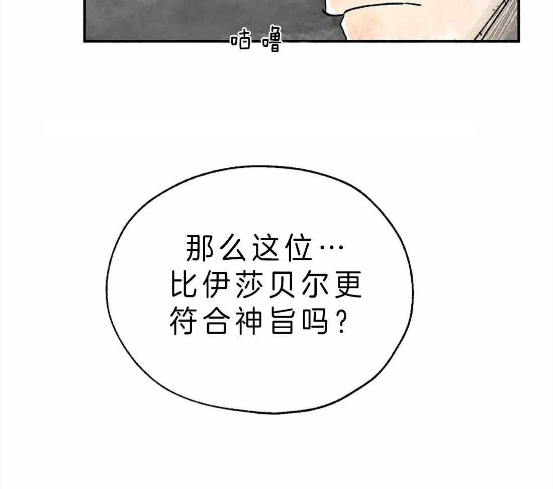 第7话_护崽34