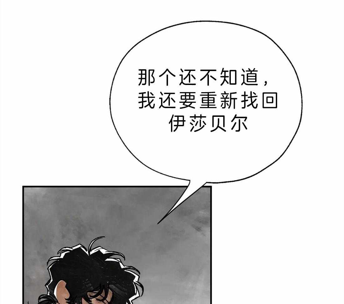 第7话_护崽35