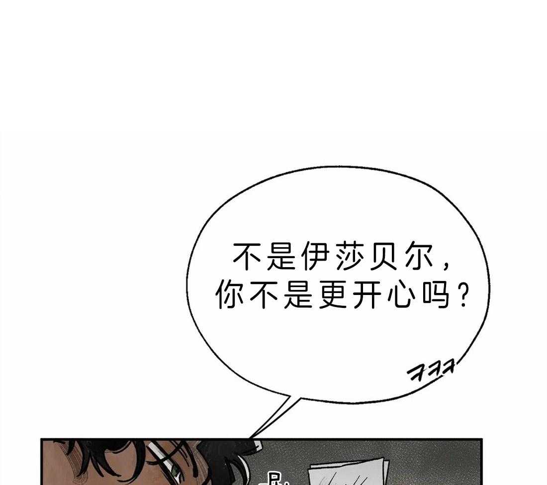 第7话_护崽37