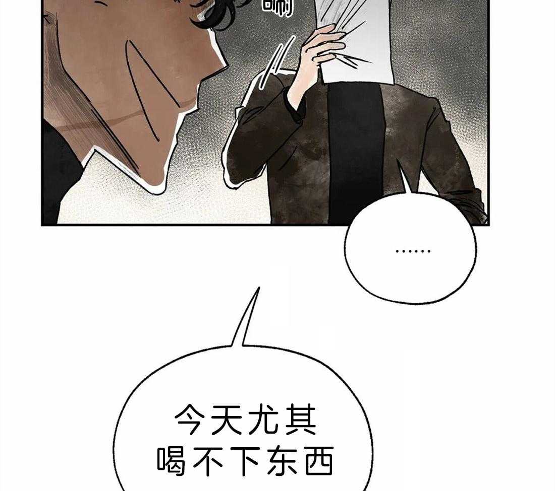 第7话_护崽38