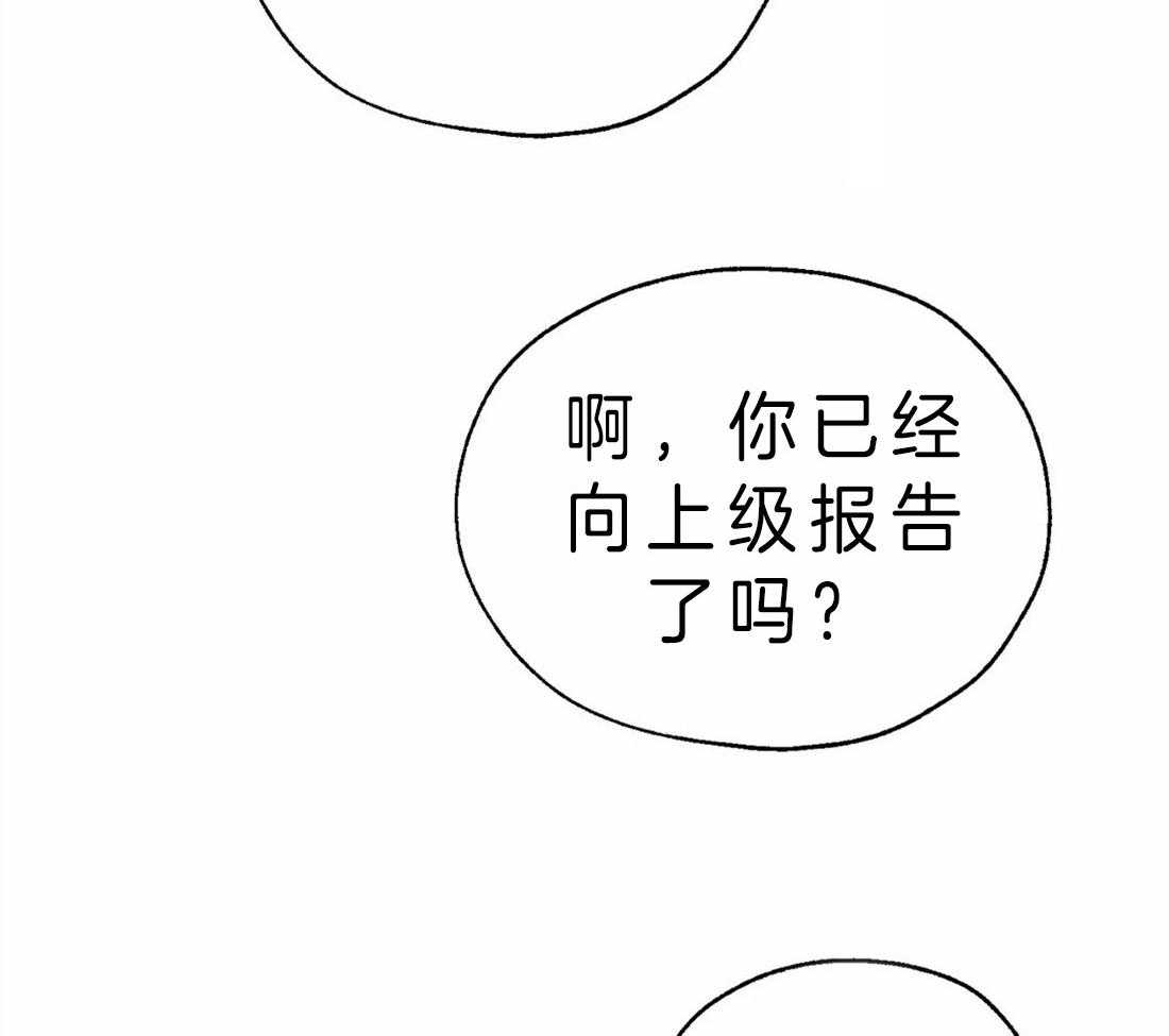 第7话_护崽39