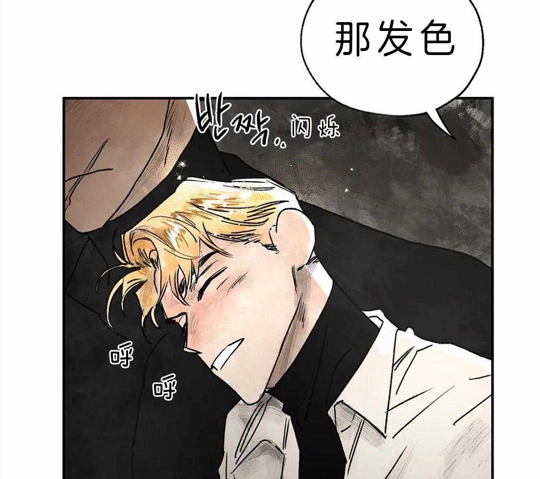 第7话_护崽40