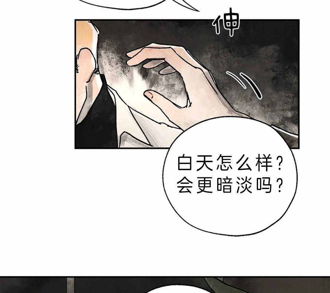 第7话_护崽42