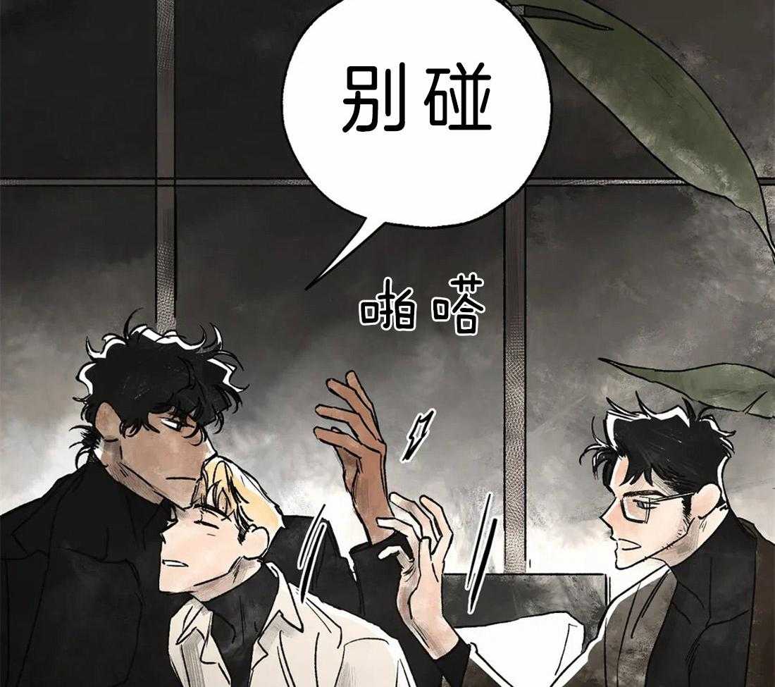 第7话_护崽43