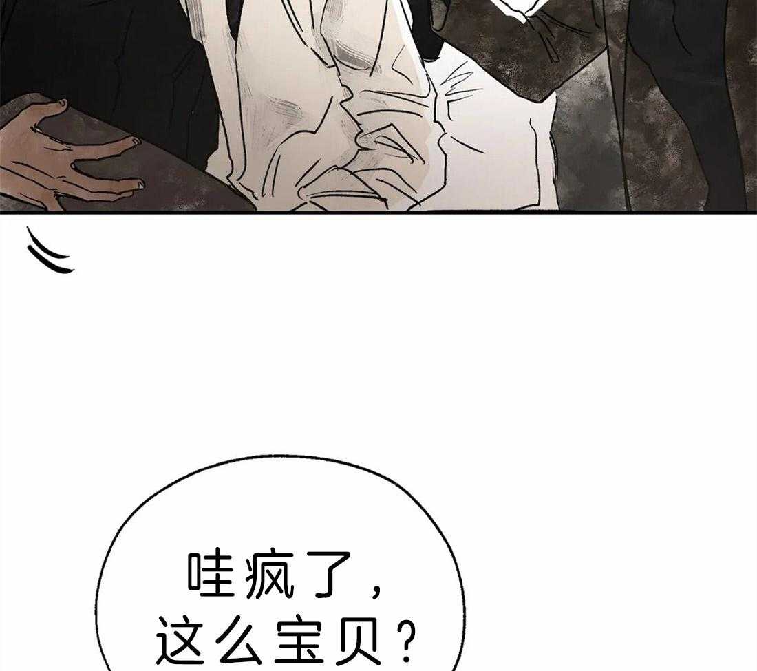 第7话_护崽44
