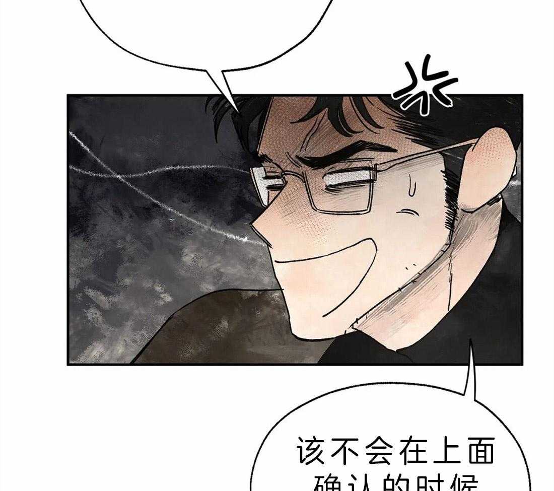 第7话_护崽45