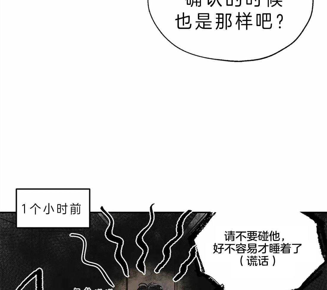 第7话_护崽46