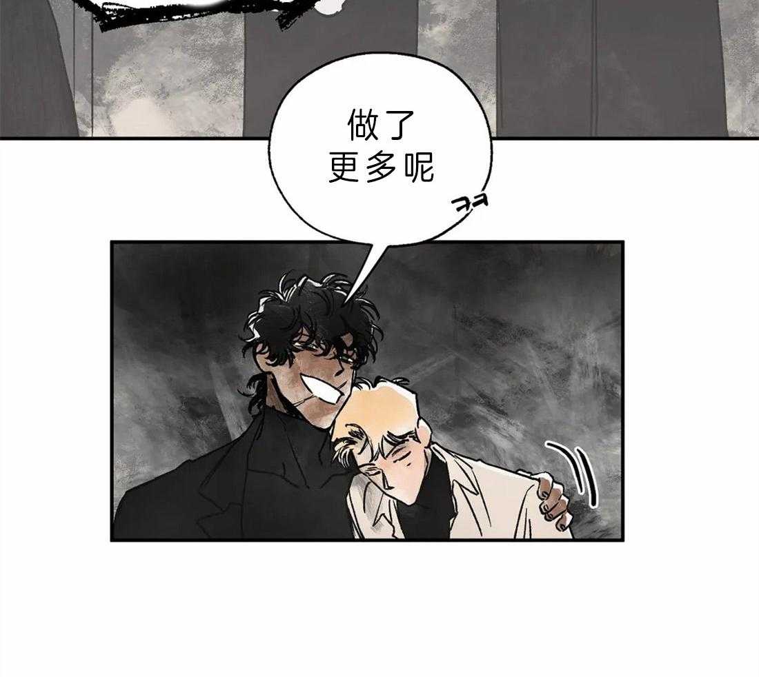 第7话_护崽48