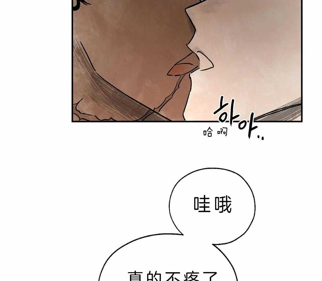 第7话_护崽7
