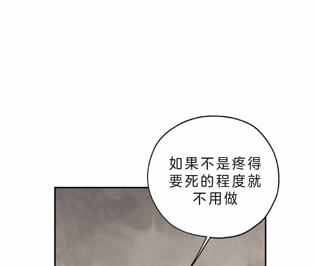 第6话_爱上我吧0