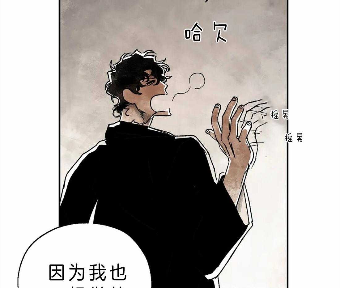 第6话_爱上我吧1