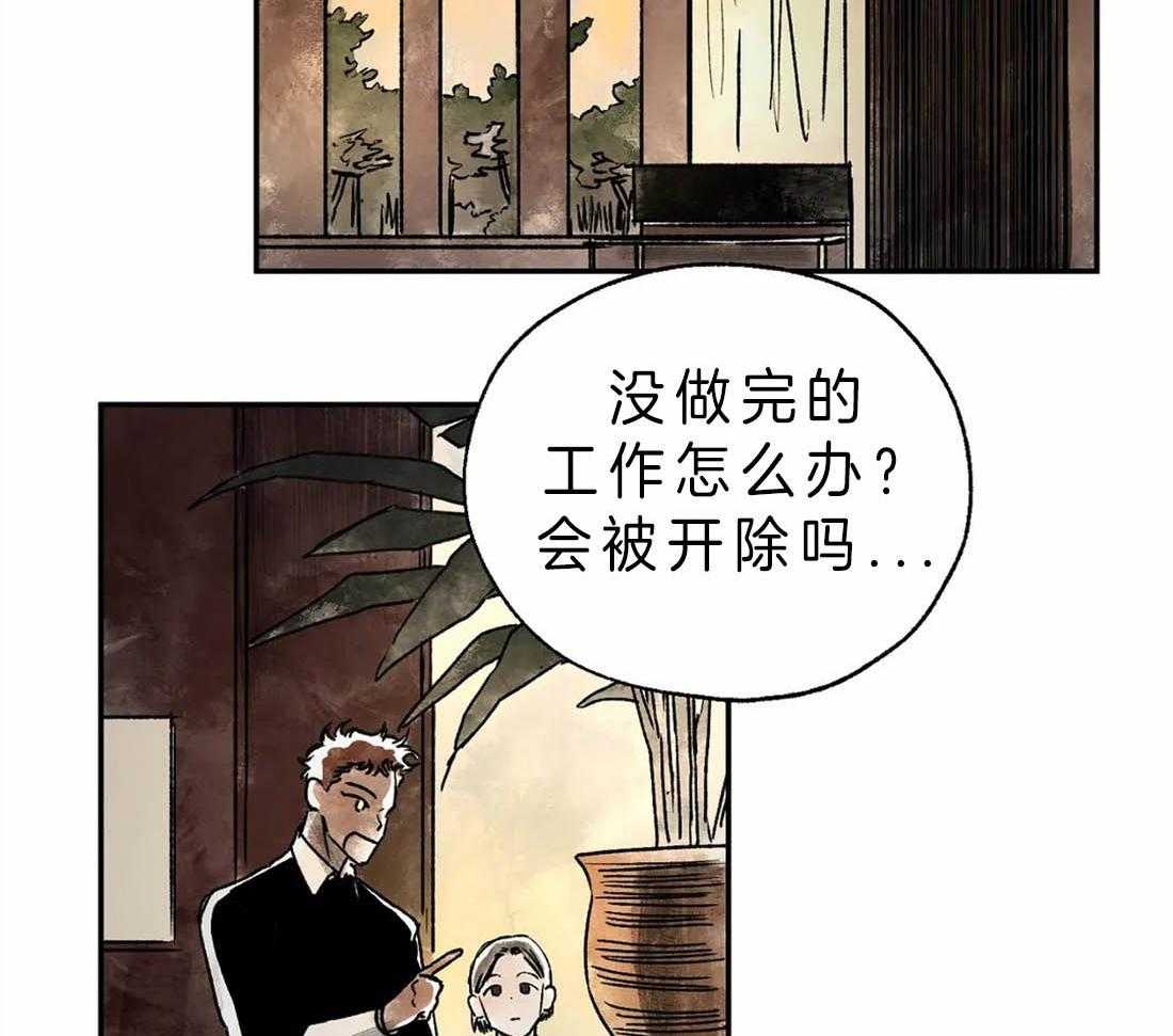 第6话_爱上我吧10
