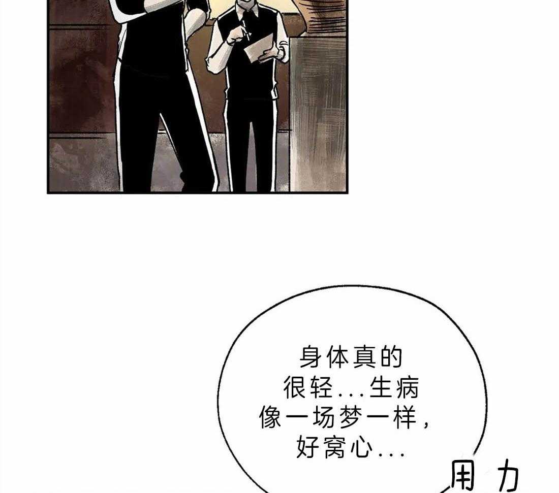 第6话_爱上我吧11