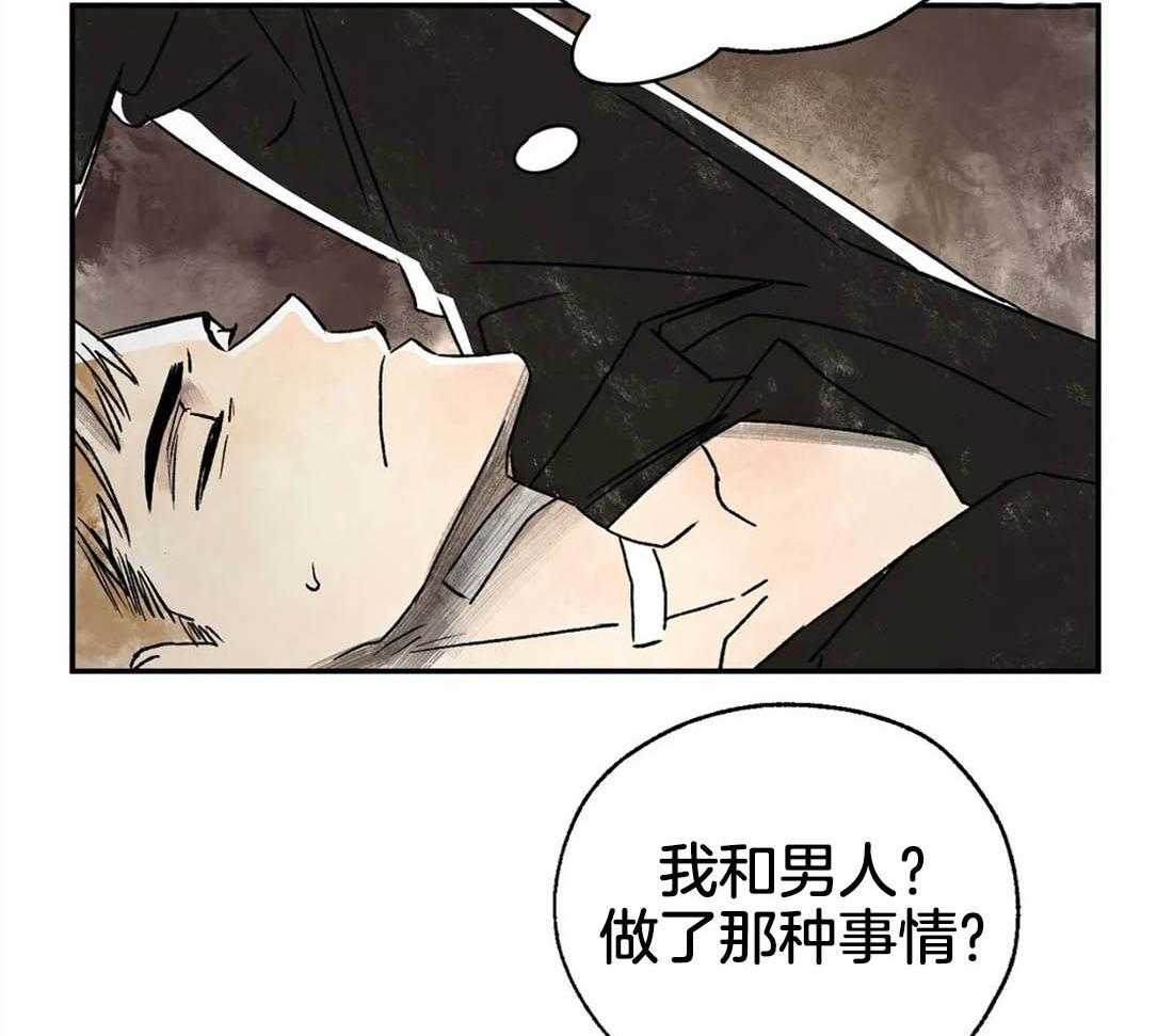 第6话_爱上我吧12