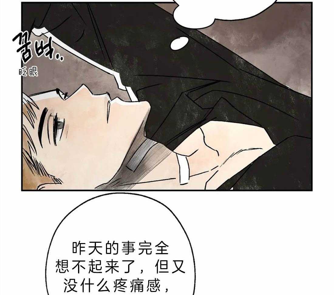 第6话_爱上我吧13