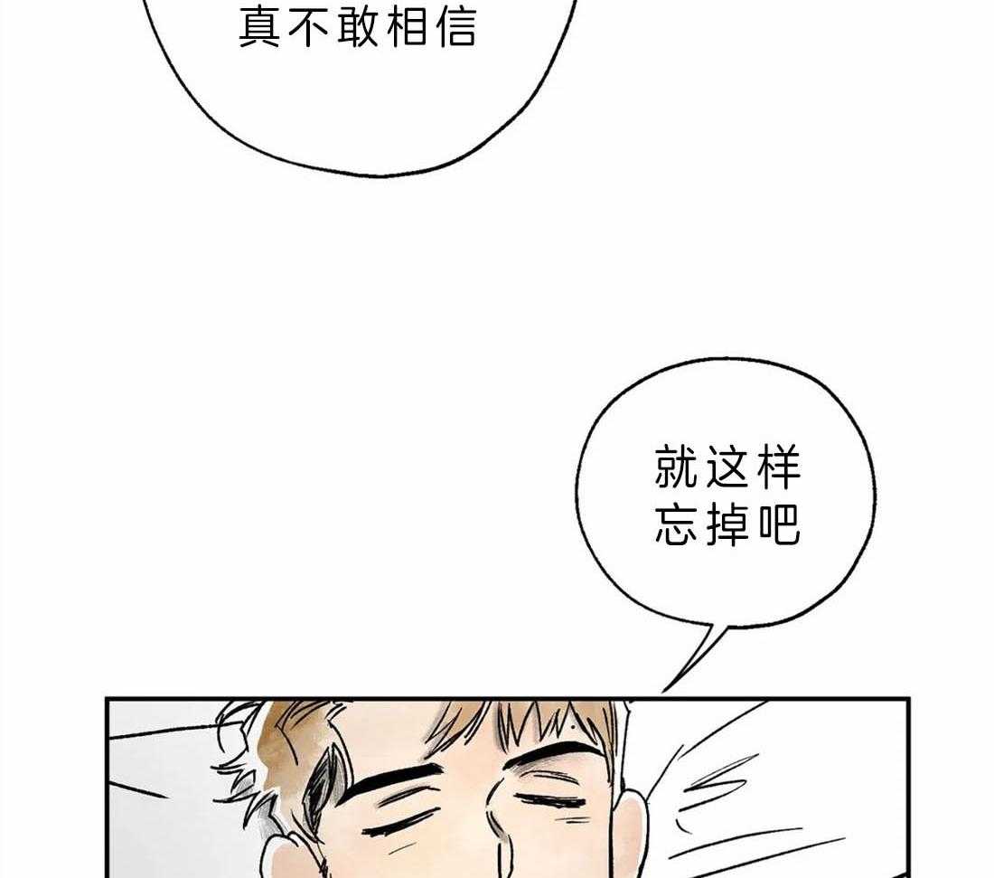 第6话_爱上我吧14