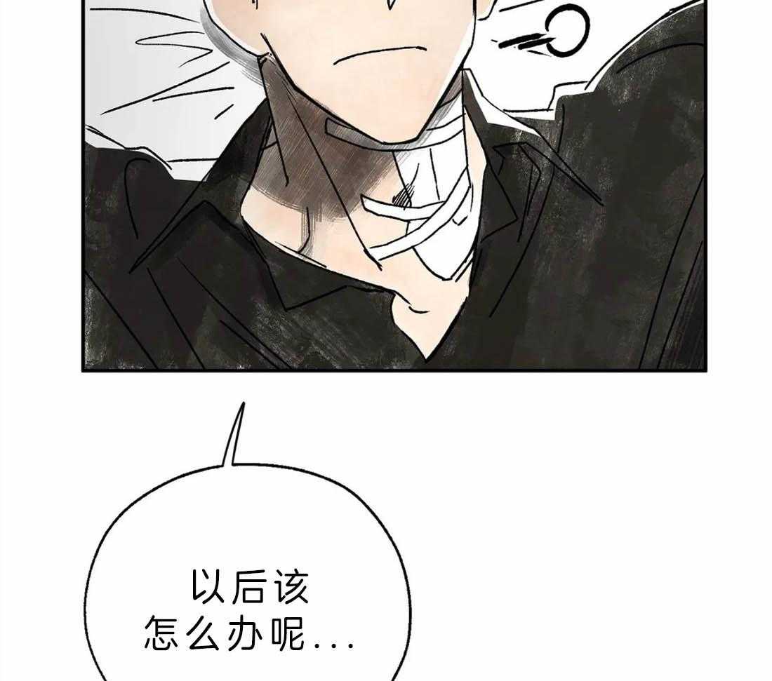 第6话_爱上我吧15