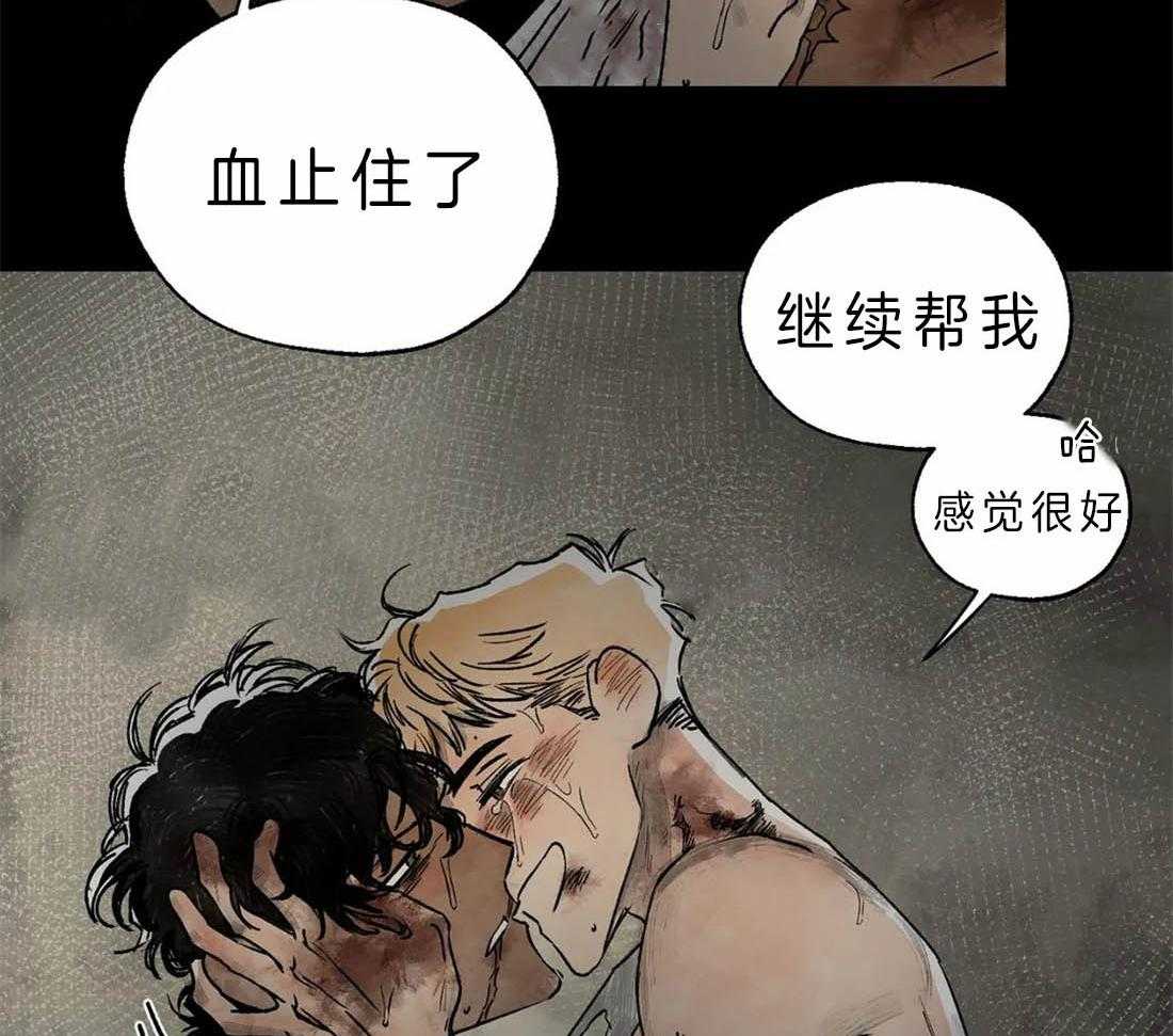 第6话_爱上我吧20