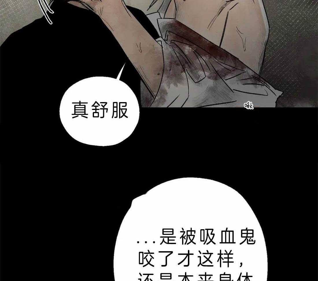 第6话_爱上我吧21