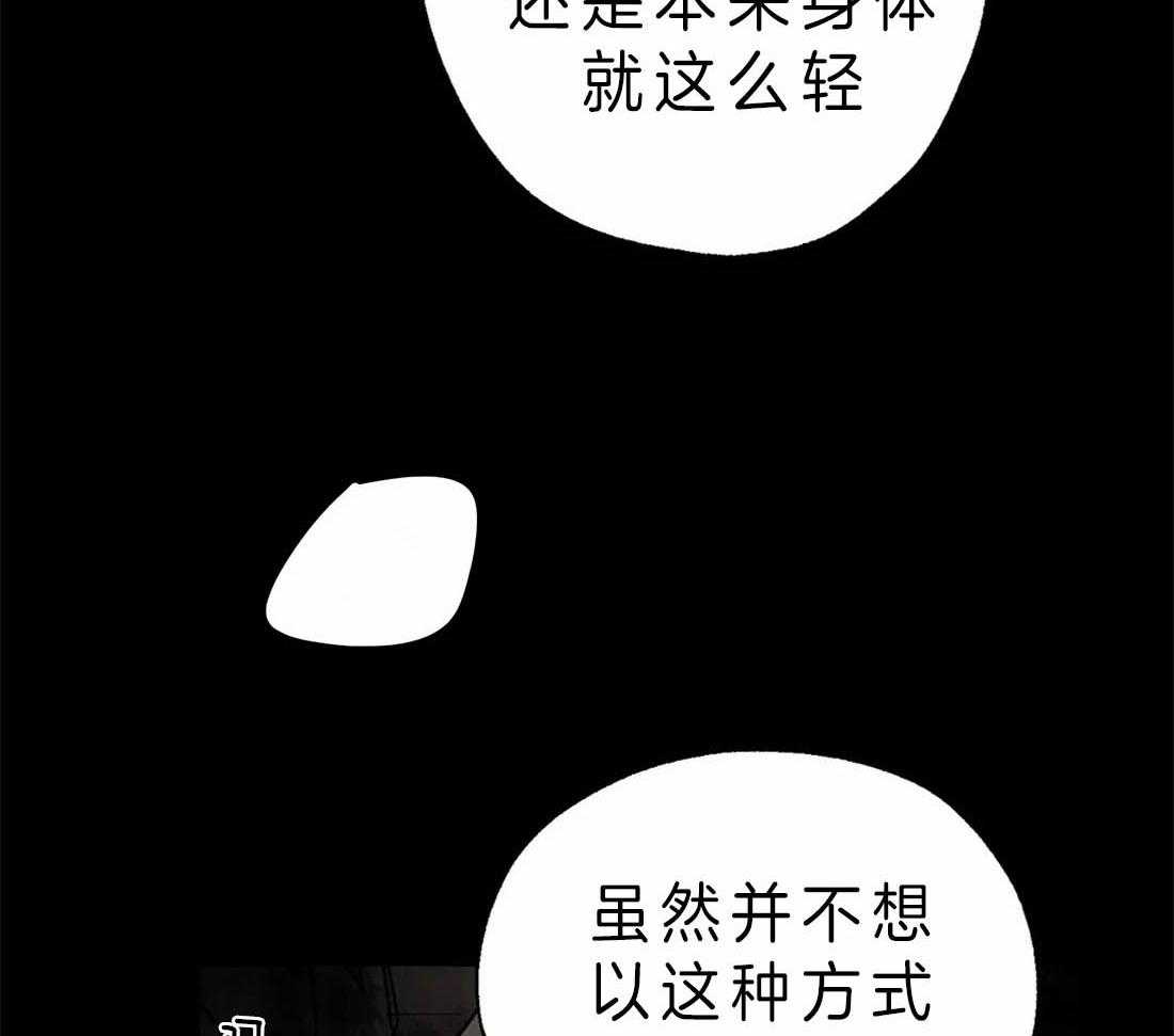 第6话_爱上我吧22