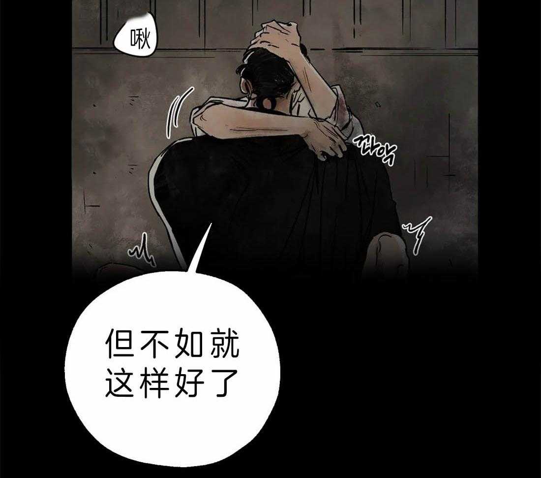 第6话_爱上我吧24