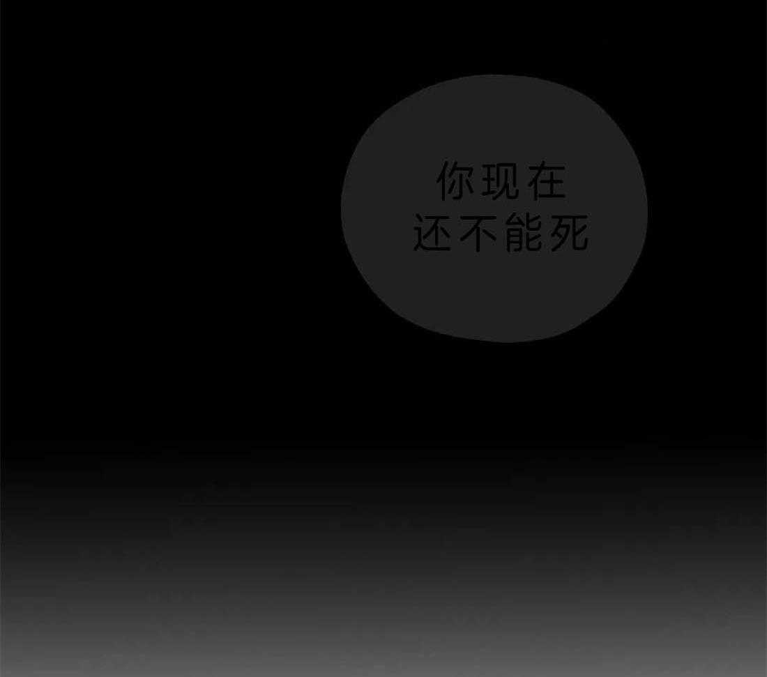 第6话_爱上我吧25