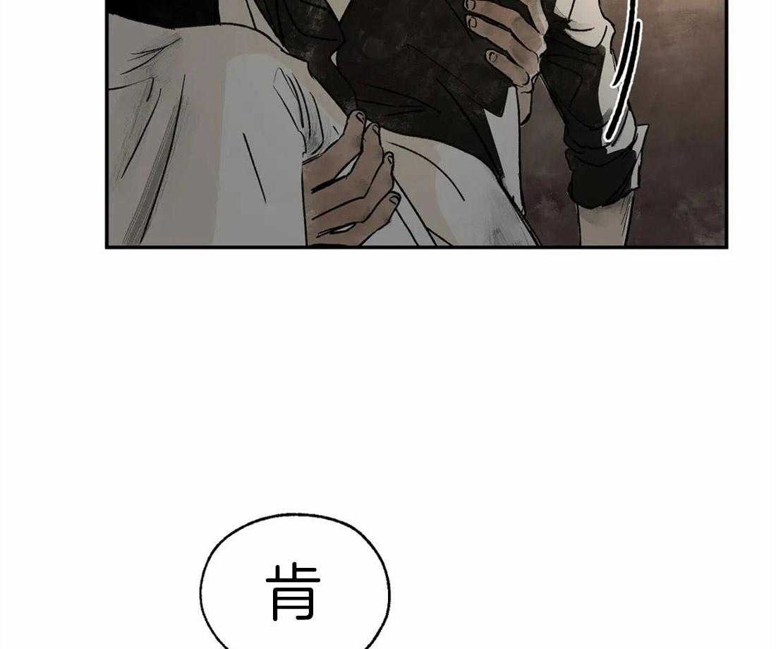 第6话_爱上我吧33