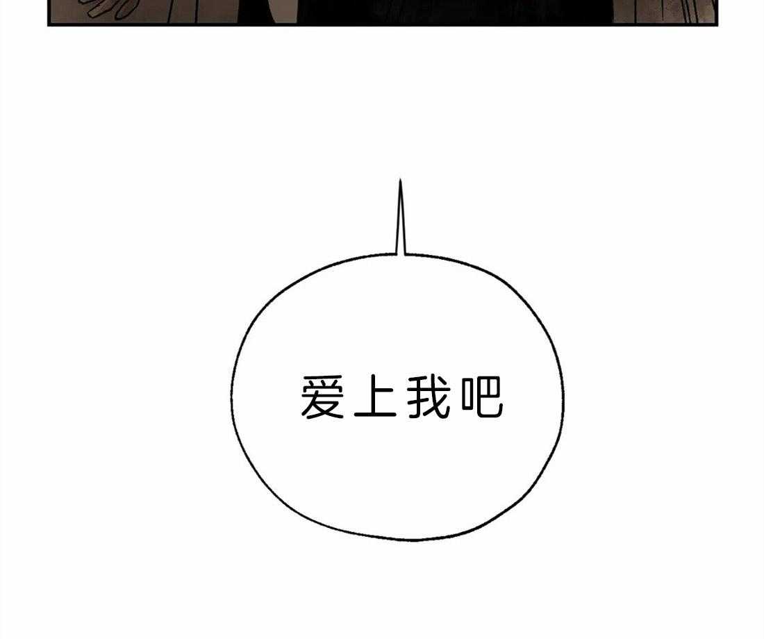 第6话_爱上我吧37