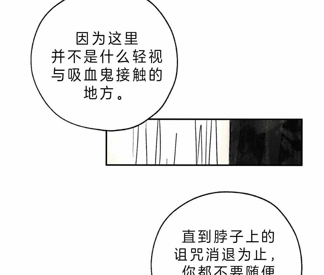 第6话_爱上我吧4