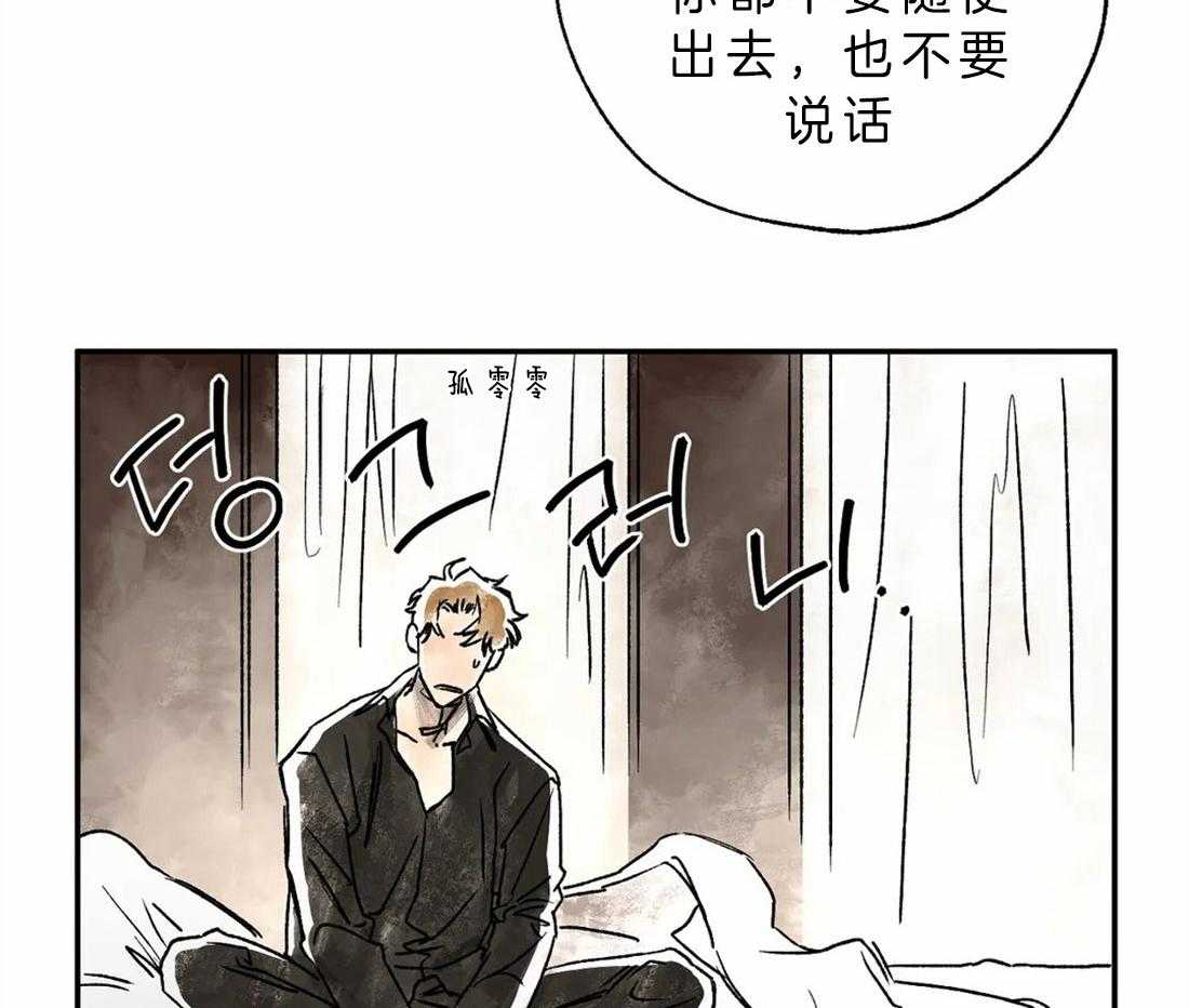 第6话_爱上我吧5