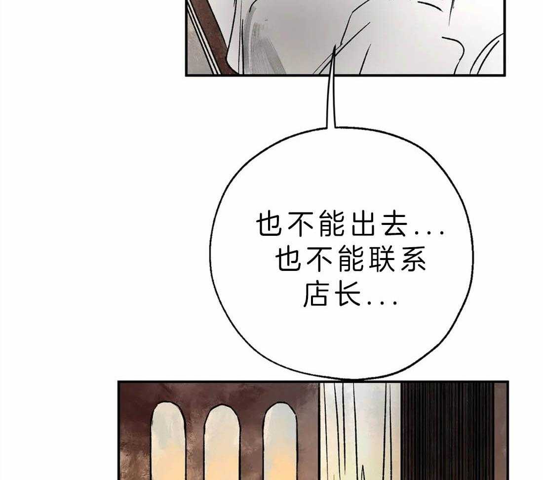 第6话_爱上我吧9