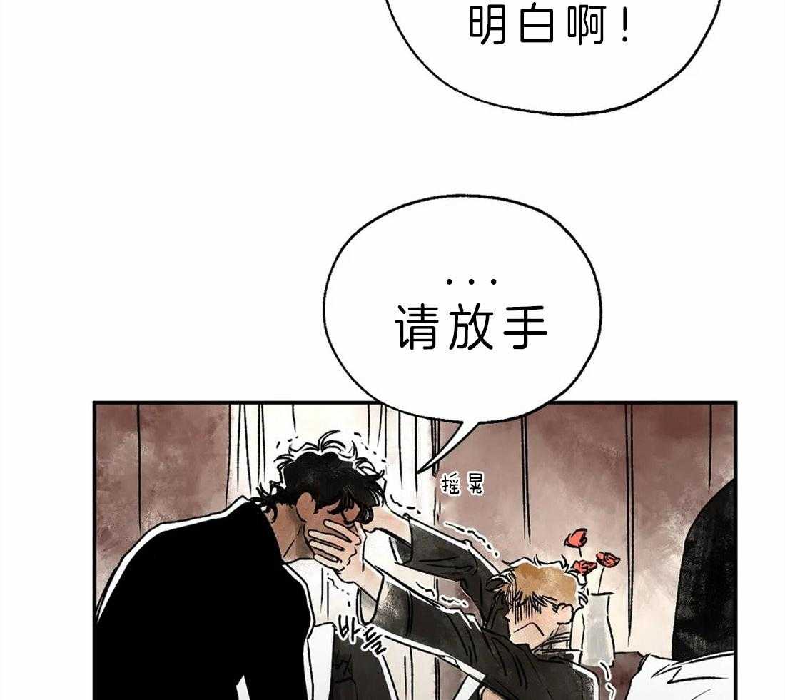 第5话_继续治疗11