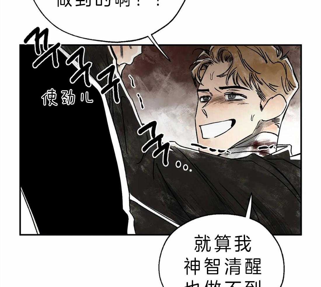 第5话_继续治疗15