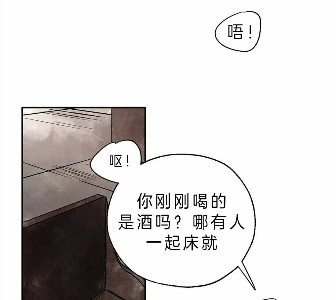 第5话_继续治疗22