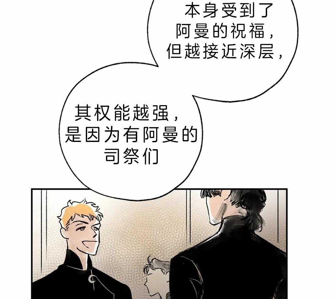 第4话_治疗的原理11